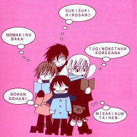 /album/fotogaleria-junjou-romantica1/junjou-romantica-full-636310-jpg/